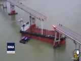 برخورد کشتی غول پیکر به پلی در چین، ۵ نفر کشته شدند| فیلم