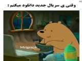 سریال جدید بی تو میمیرم