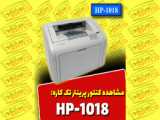 پرینت کنتور و شماره سریال پرینتر جوهرافشان Epson_L_805