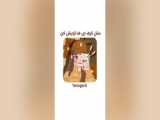 مثل کره ای ها باش