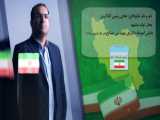 هادی رئیس الذاکرین کاندیدای دوازدهمین دوره انتخابات مجلس شورای اسلامی کد ۱۵۷