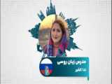 مکالمه در مورد کلاس