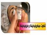 دی ان ای فیلر  DNAfiller