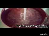 ولاگ آشپزی.