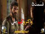 واکترو گیم پلی لست آف آس 1 ریمیک قسمت 5  The Last of Us Part I remake walkthroug