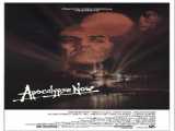 فیلم اینک آخرالزمان Apocalypse Now    