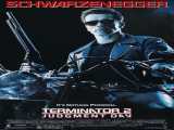 فیلم ترمیناتور 2: روز داوری Terminator 2: Judgment Day    