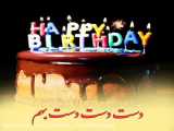 تولد بیبیمه