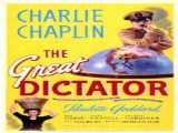 فیلم دیکتاتور بزرگ The Great Dictator    