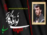 صبح ظهور حاج مهدی رسولی