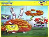فیلم باب اسفنجی: رستوران دریایی SpongeBob: Fear of a Krabby Patty