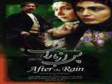 سریال پس از باران فصل 1 قسمت 1 دوبله فارسی Real Time with Bill Maher 2001