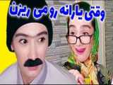 طنز دخترا وقتی برف میبینن - طنز ایرانی - طنز خنده دار
