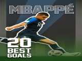سریال 20 گل برتر نابغه های جهان فوتبال (کیلیان امباپه لوتان) 20best football goals (Kylian Mbappé Lottin) 2023 2023