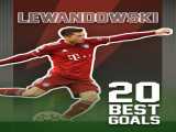سریال 20 گل برتر نابغه های جهان فوتبال (روبرت لواندوفسکی) (20best football goals (Robert Lewandowski 2023 2023