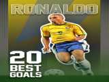 سریال 20 گل برتر نابغه های جهان فوتبال (رونالدو لوئیس) 20best football goals (Ronaldo Luís Nazário de Lima) 2023 2023
