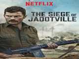 فیلم محاصره جیدویل The Siege of Jadotville 2016 2016