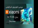 معرفی تلویزیون شیائومی مدل Mi TV Q1 75 - QLED