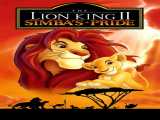 مشاهده رایگان فیلم شیر شاه 2 دوبله فارسی The Lion King II: Simba s Pride 1998