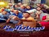 سریال نیسان آبی فصل 2 قسمت 15 دوبله فارسی Blue Nissan 2023