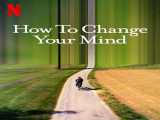 مستند چگونه ذهن خود را تغییر دهیم فصل 1 قسمت 1 How to Change Your Mind S1 E1 2022 2022