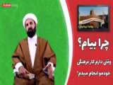 استیفای حقوق مردم در گرو مشارکت بالا در انتخابات است