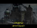 فیلم توطئه قاهره Cairo Conspiracy 2022 زیرنویس فارسی