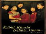 فیلم گاهی خوشی گاهی غم Kabhi Khushi Kabhie Gham    