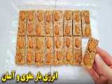 طرز تهیه اسنک خرما میان وعده سالم و مقوی و خوشمزه