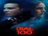 دانلود رایگان فیلم هندی 100 را بگیر دوبله فارسی Dial 100 2021