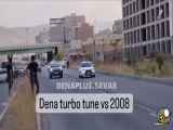 درگ دناپلاس با پژو2008