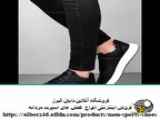 فروشگاه آنلاین دایان البرز - فروش اینترنتی انواع کفش های اسپرت مردانه