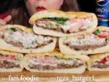 چالش اسمر خوری با پاکایو