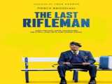 فیلم آخرین تفنگدار The Last Rifleman    