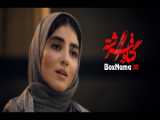 دانلود فیلم سریال ایرانی مرداب امیر جعفری (تماشای مرداب ۱ تا ۲۰ کامل)