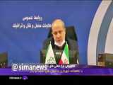 بخشی از کف بازار تهران