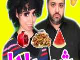طنز عید نوروز - طنز رژیم غذایی نوروز - طنز نوروز 1403 - طنز خنده دار