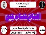 افتتاح حساب چین - مرجع خدمات مهاجرت به چین 