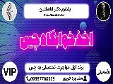 اخذ خوابگاه در چین - مشاوره تخصصی مهاجرت 