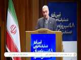 مدیرعامل شرکت آوا: شخصی سازی سرویس‌ها در بانک ایران زمین آغاز شده است