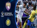 العین 1-0 النصر | خلاصه بازی | 1/4 نهایی لیگ قهرمانان آسیا 24-2023