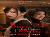 سریال خانه را بسوزان فصل 1 قسمت 1 Burn the House Down S1 E1 2023 2023