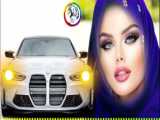 ریمیکس شاد باحال و بیس دار برای ماشین - آهنگ جدید  میکس 2024