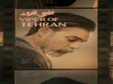 سریال افعی تهران فصل 1 قسمت 1 دوبله فارسی Viper Of Tehran 2024