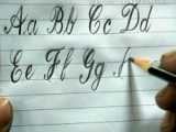 خوشنویسی استفاده از نوک قلم حرف ( ر ، د، و )