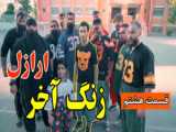 گربه ای که از همه جا رد می شود