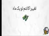 بازی کلش اف زامبی