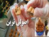 شیرینی نخودچی ویژه عید نوروز ۱۴۰۳ ، سریع و راحت شیرینی خونگی درست کن