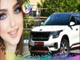 آهنگ منتخب بیس دار جدید مخصوص سیستم صوتی ماشین 29910