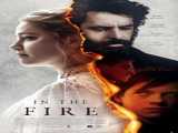 فیلم در آتش (دوبله) In the Fire    